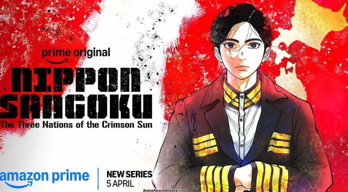 انمي Nippon Sangoku مترجم