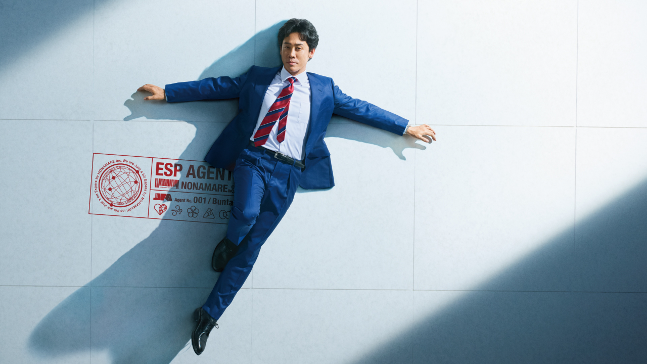 مسلسل القليل من القدرات الخارقة Just a bit Espers