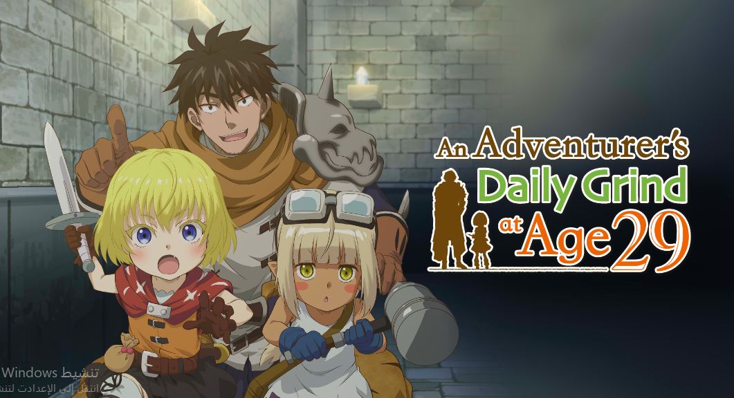 انمي 29 Sai Dokushin Chuuken مترجم