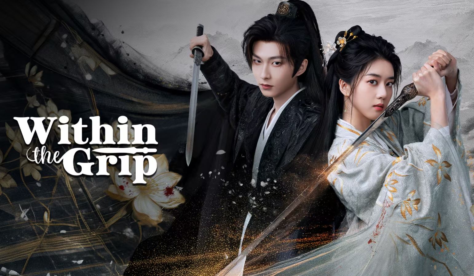 مسلسل في قبضة اليد Within the Grip مترجم